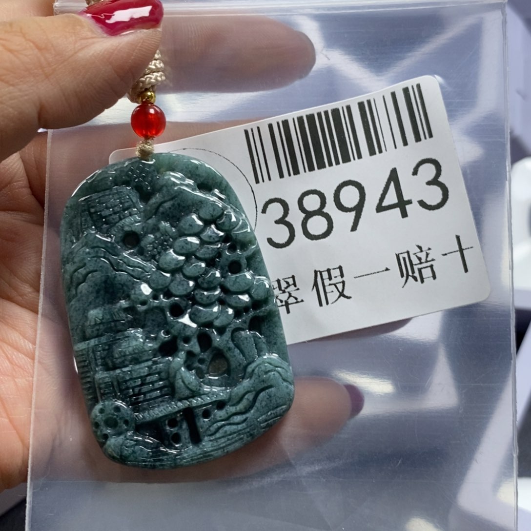 翡翠吊坠(不含链)未镶嵌38943