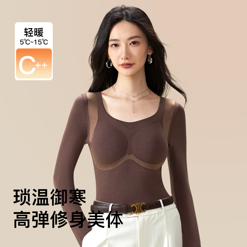 【全额运补】长袖莱赛尔羽绒桑蚕丝保暖打底女自带胸垫修身养护8892