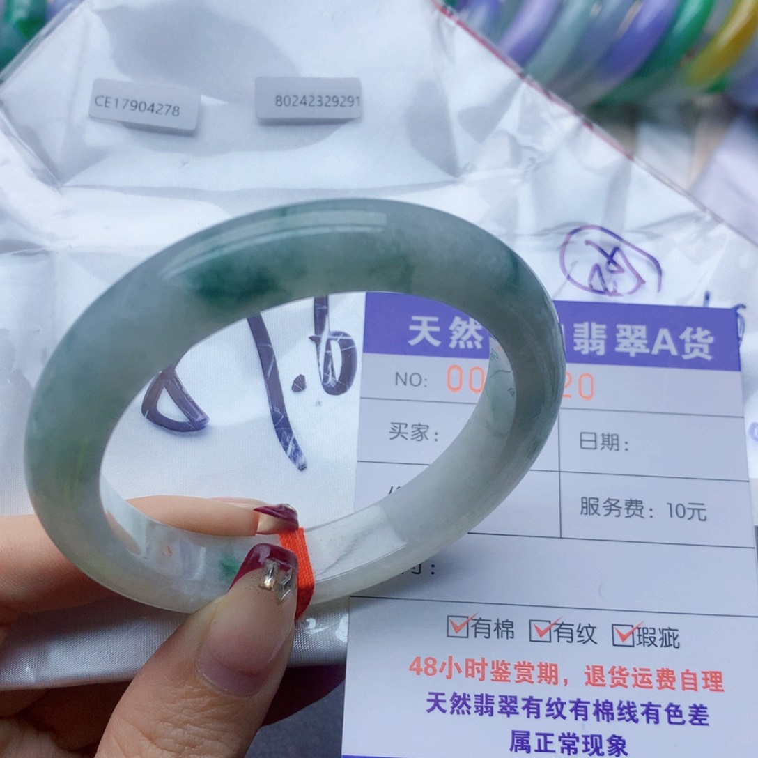 翡翠手镯未镶嵌翡翠手镯