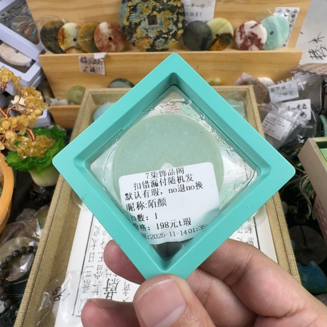 蛇纹石玉合金颈饰