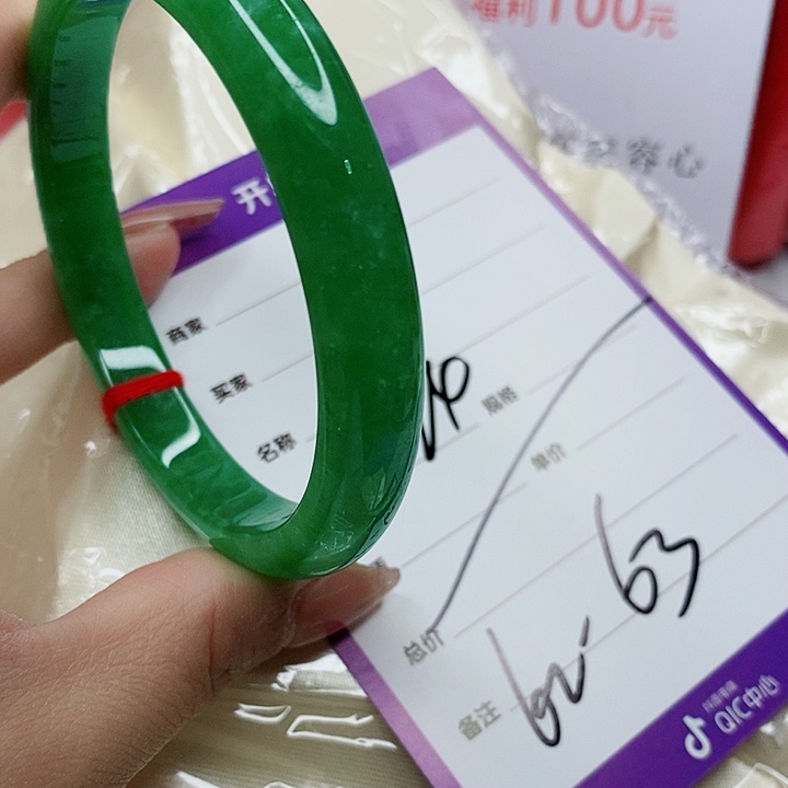 翡翠手镯（圆镯）未镶嵌