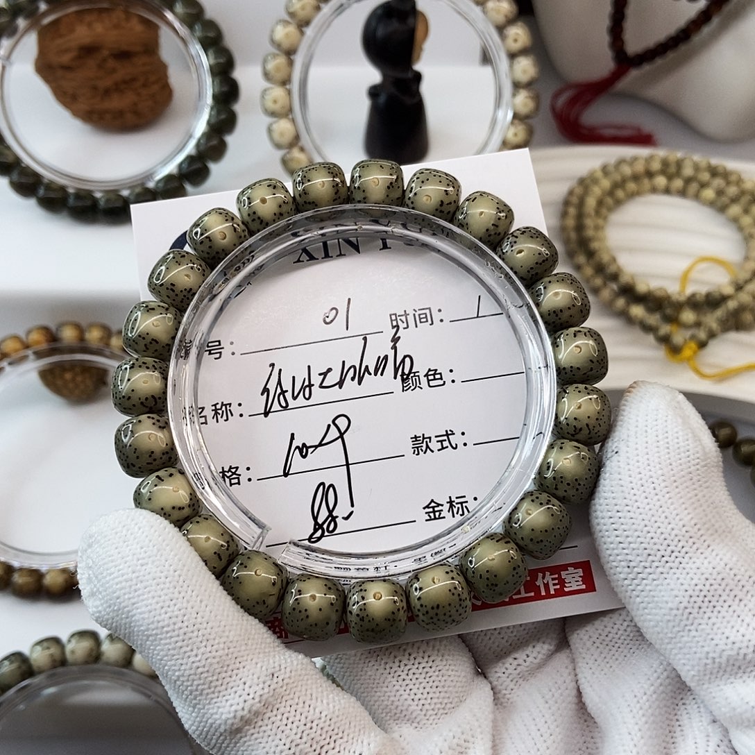 星月菩提手串10绿冰大眼睛01