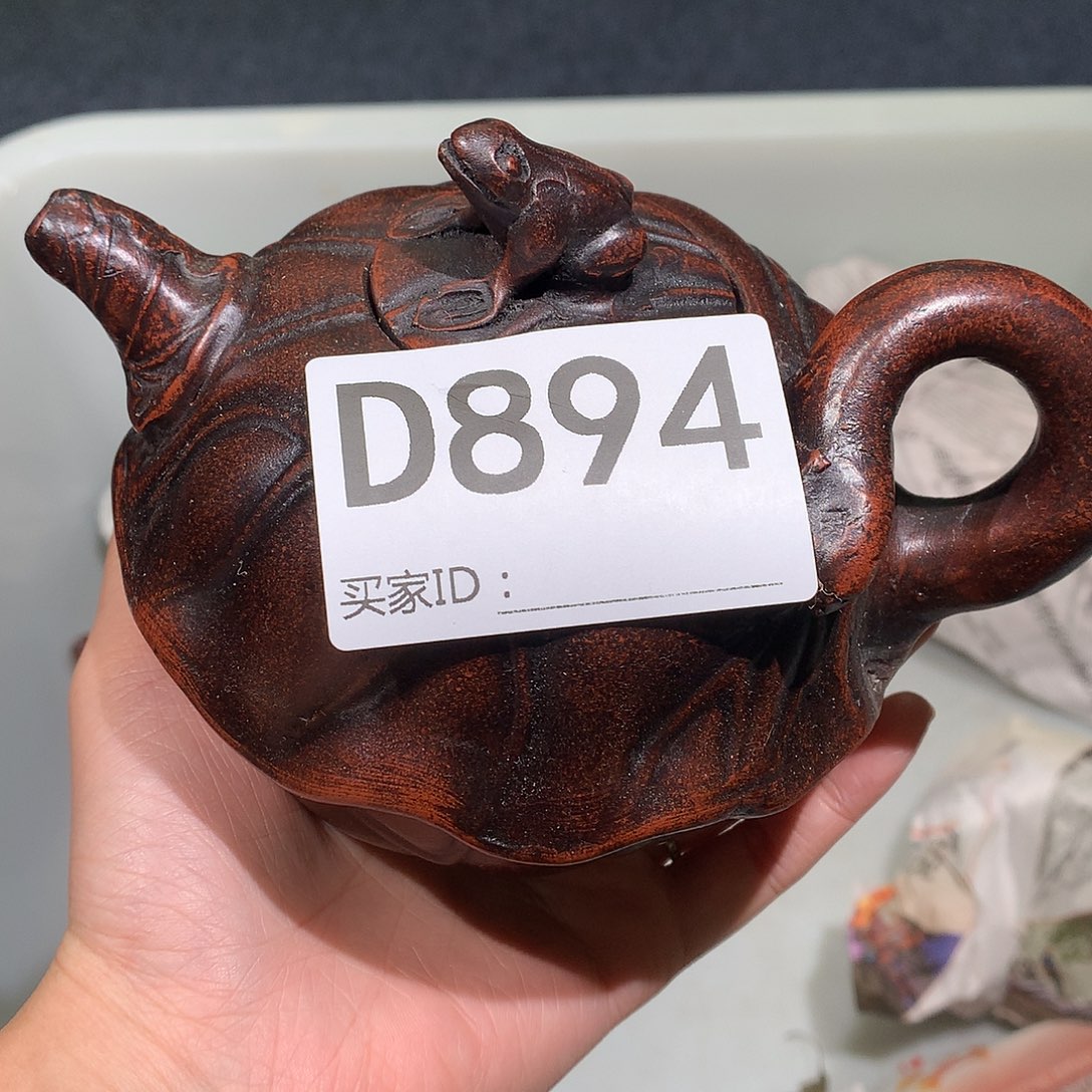 茶壶紫砂紫砂茶壶894