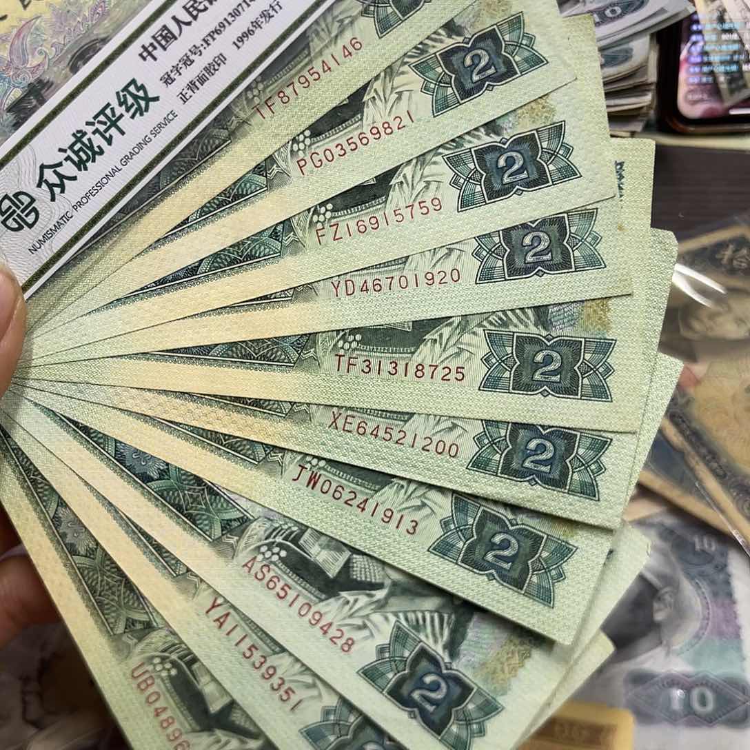 退市钱原图发货10张902