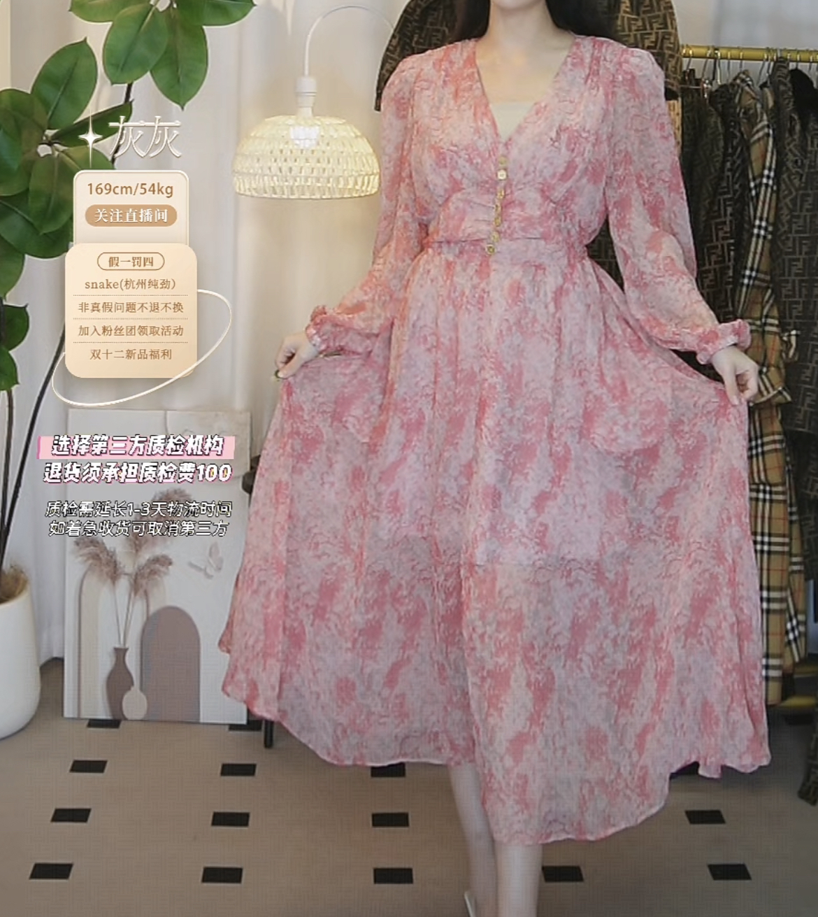 95新 YSL/圣罗兰 气质连衣裙fy4462