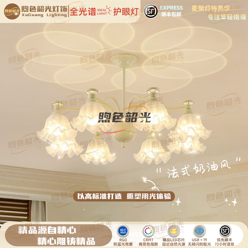 7209法式复古奶油风吊灯花朵网红氛围玻璃客厅大气饭厅蜡烛书房灯