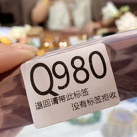 大叶紫檀（黑酸枝木类）980