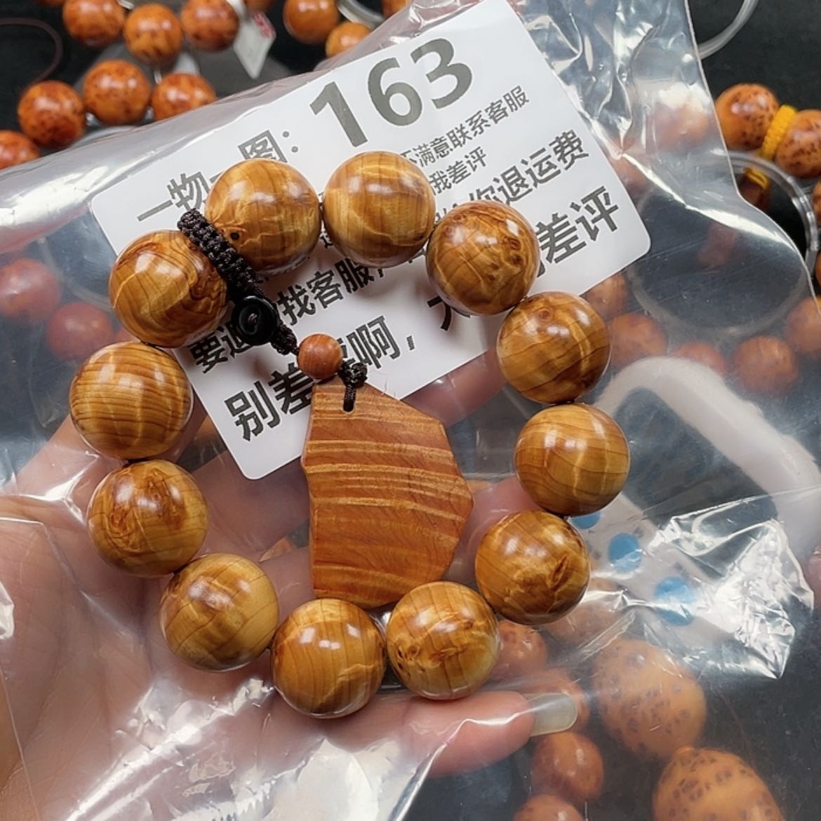 【闪购商品】柏木（崖柏）手串/手链星*?