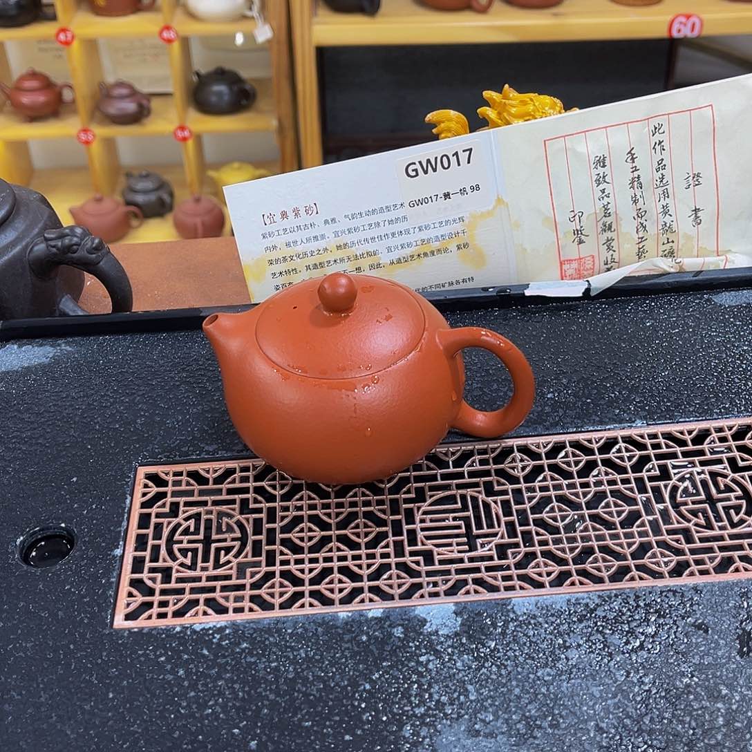 紫砂茶案紫砂壶200cc