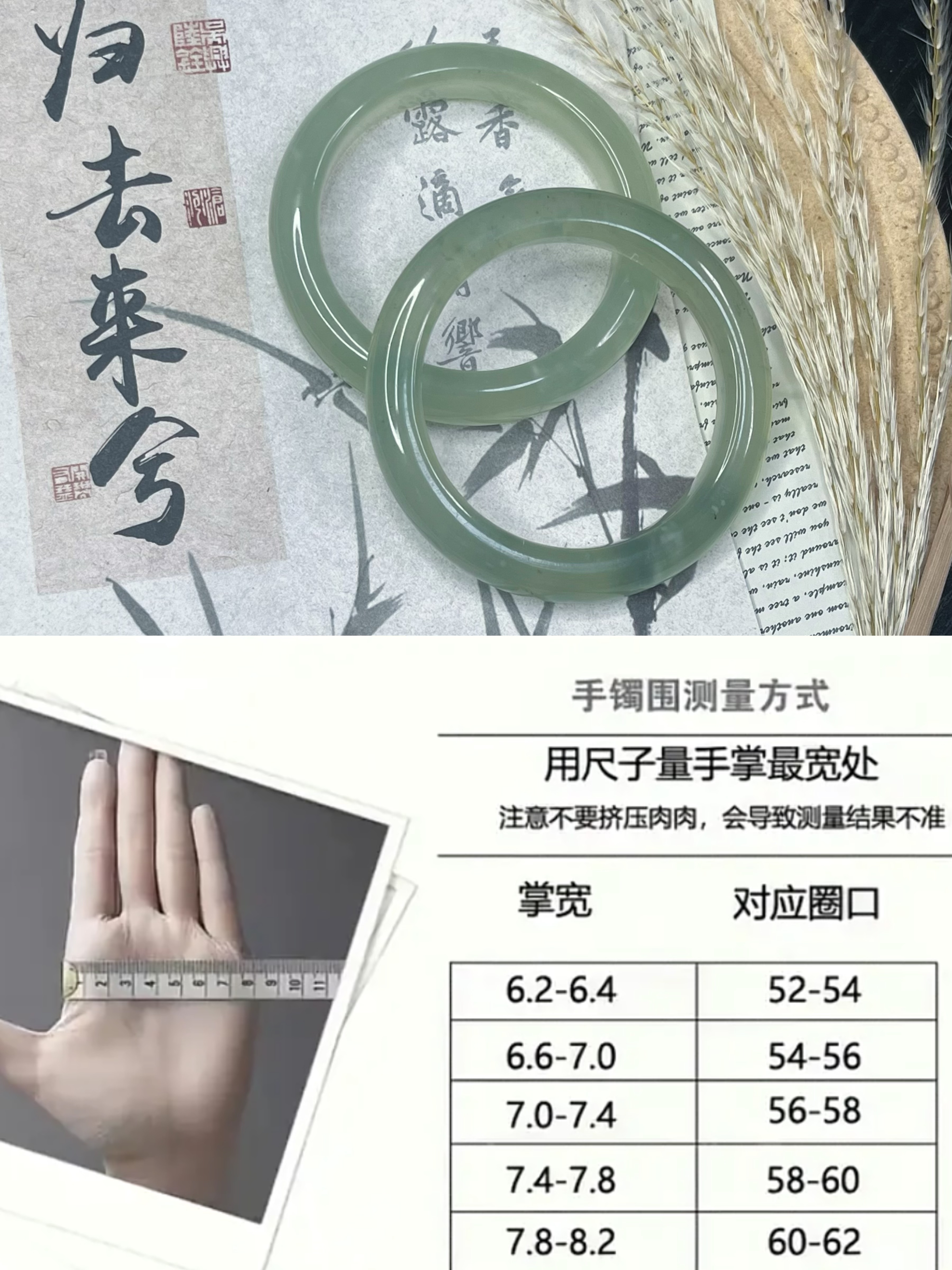 捡漏单手镯【捡漏一只不拆盒】
