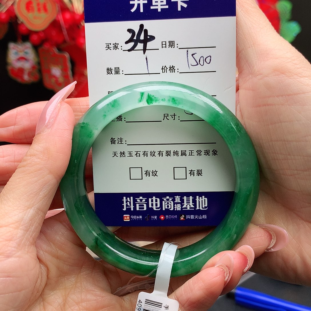 石英质玉手镯未镶嵌