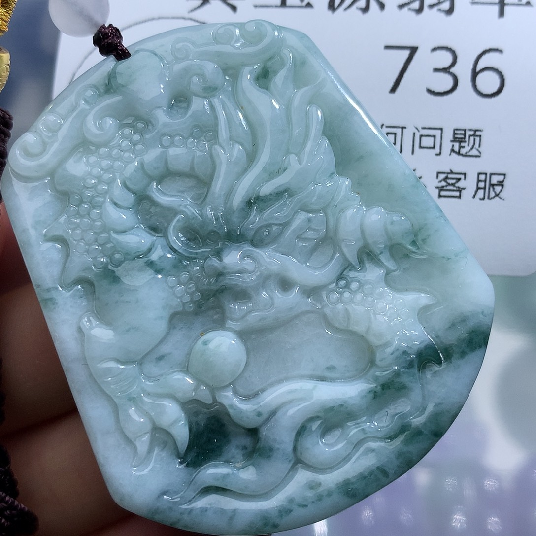 翡翠未镶嵌颈饰736