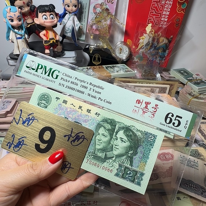 用***5退市纸币硬币如图一