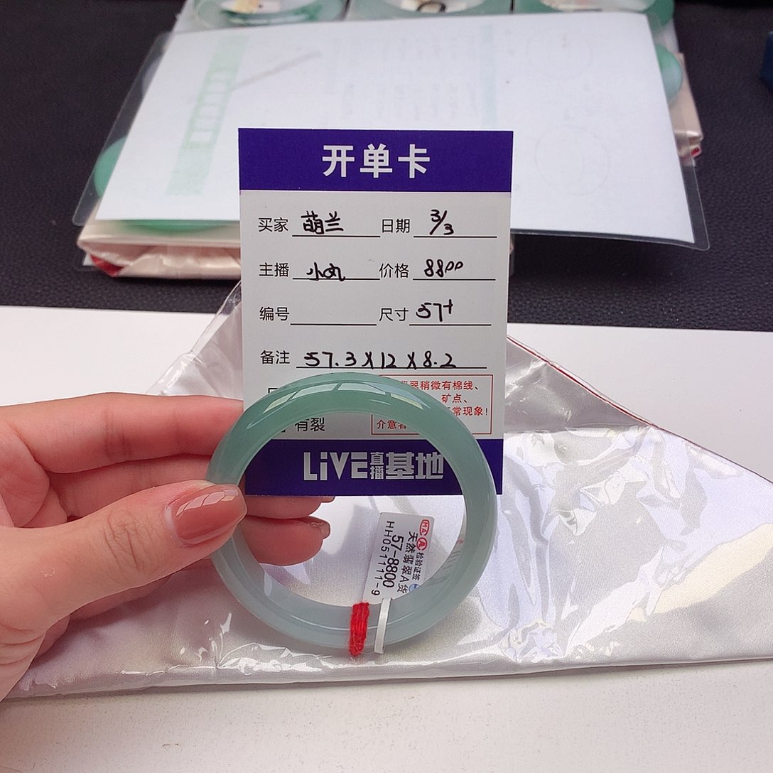 翡翠手镯未镶嵌萌*天然A货翡翠57