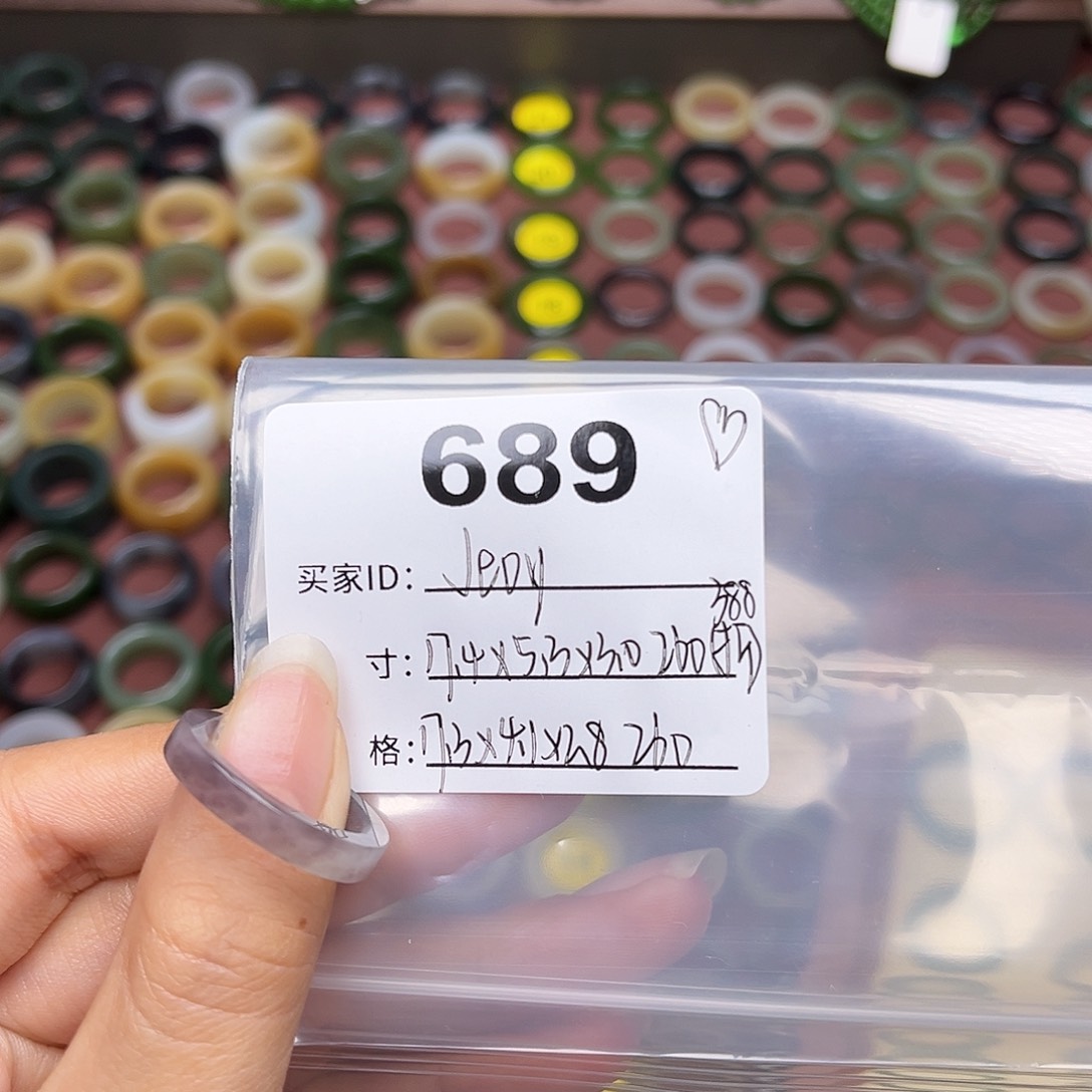 和田玉戒指未镶嵌J***琳