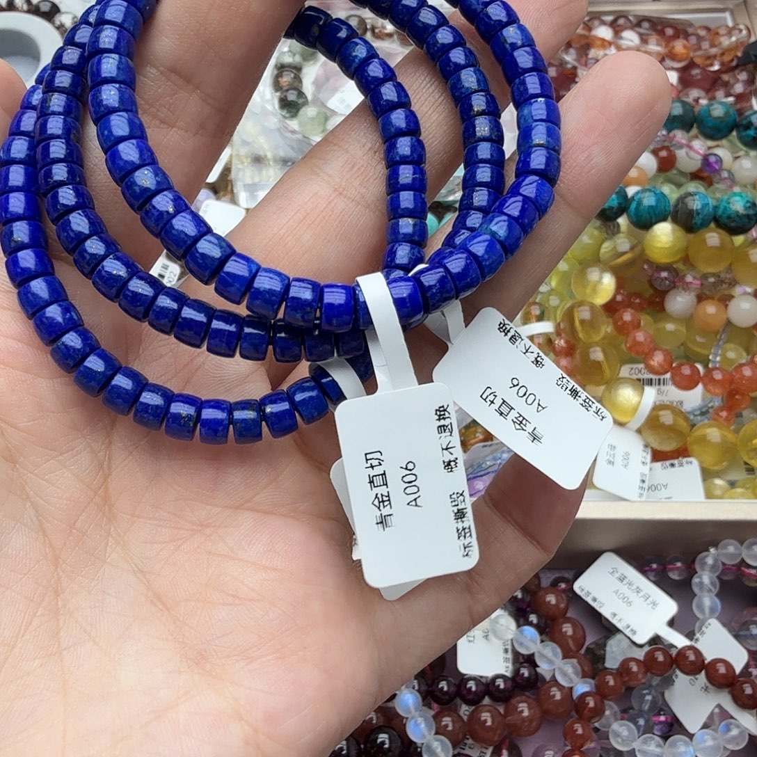 青金石未镶嵌手链直切