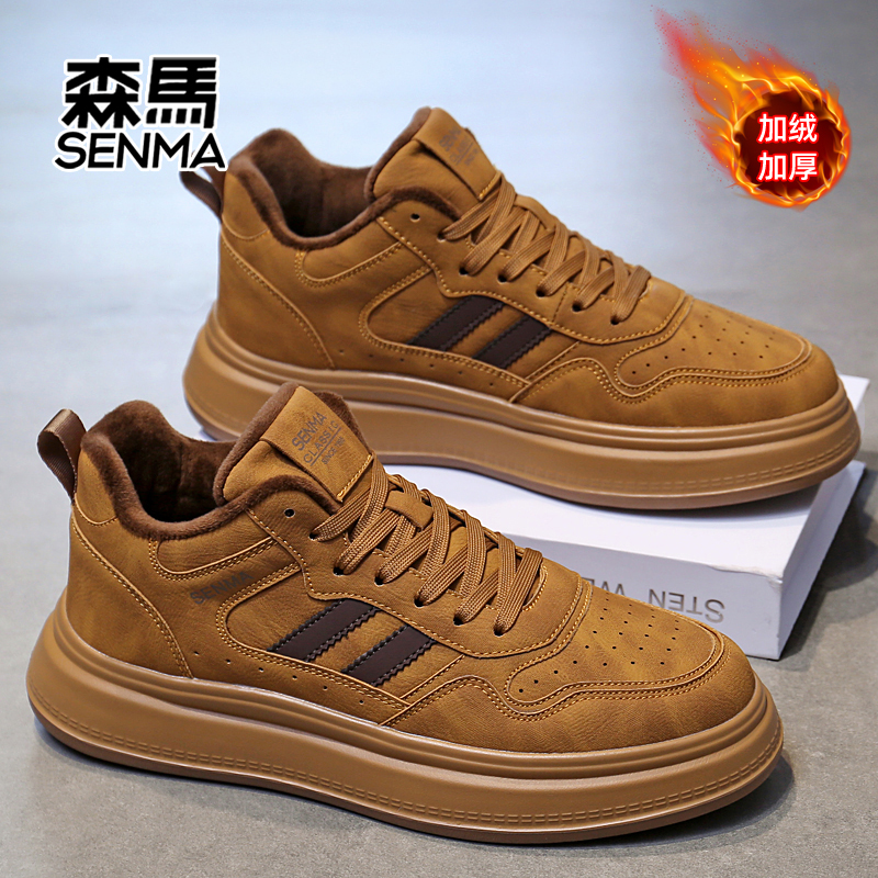 SENMA森马冬季加绒保暖男鞋新款男女厚底增高高帮运动鞋皮面板鞋
