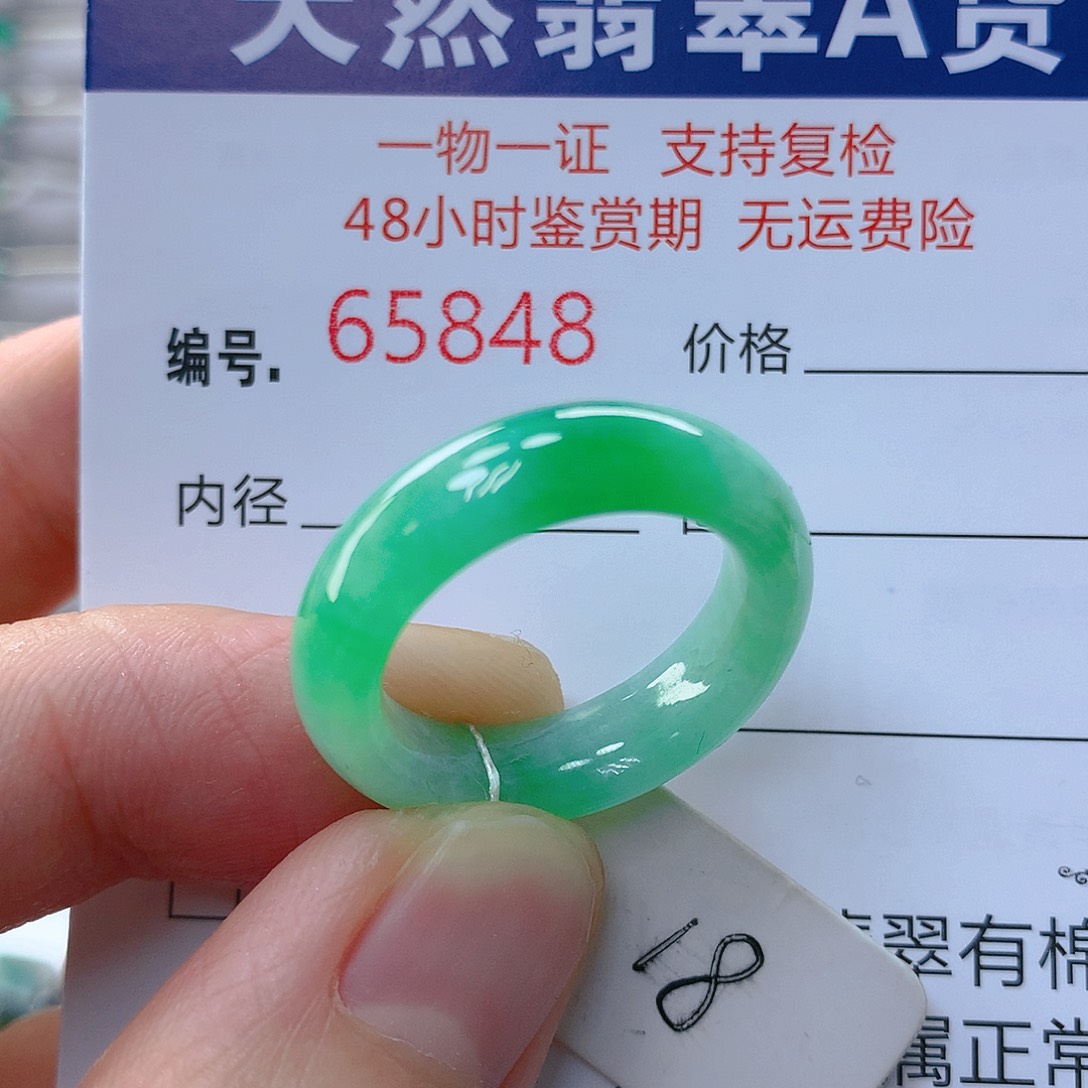翡翠戒指未镶嵌翡翠