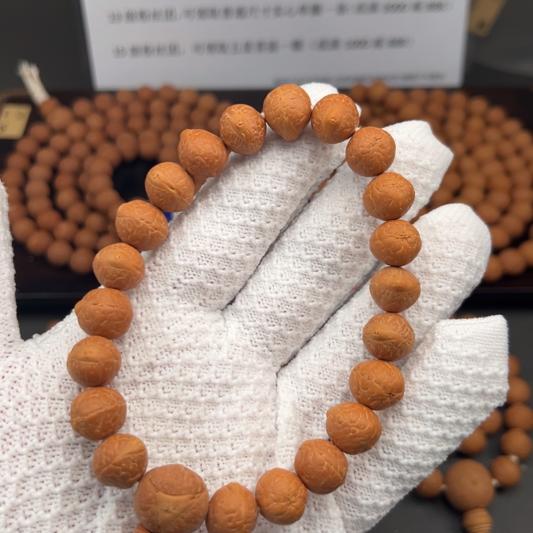 吊坠凤眼菩提12红油sss