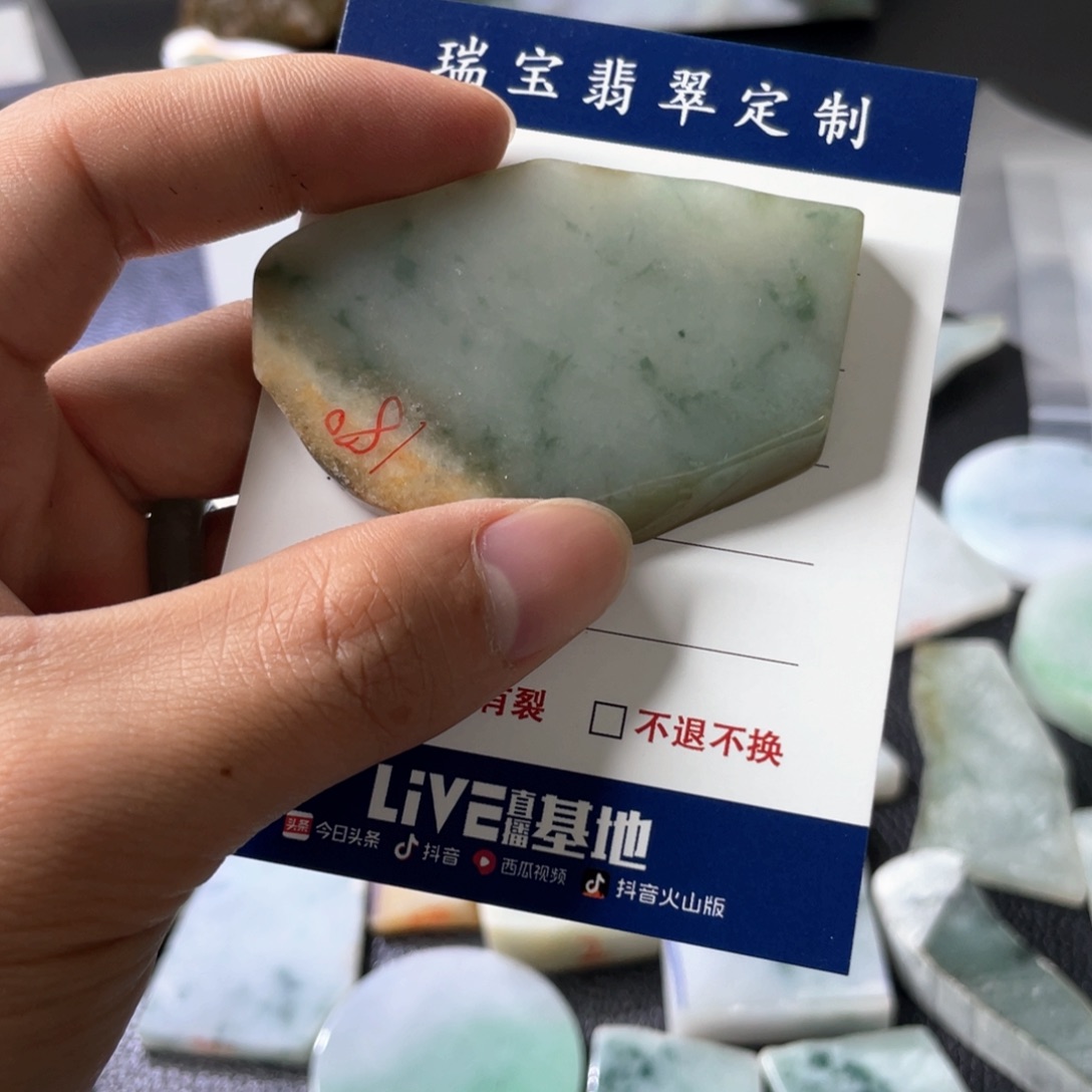 定制翡翠未镶嵌缅甸翡翠1111