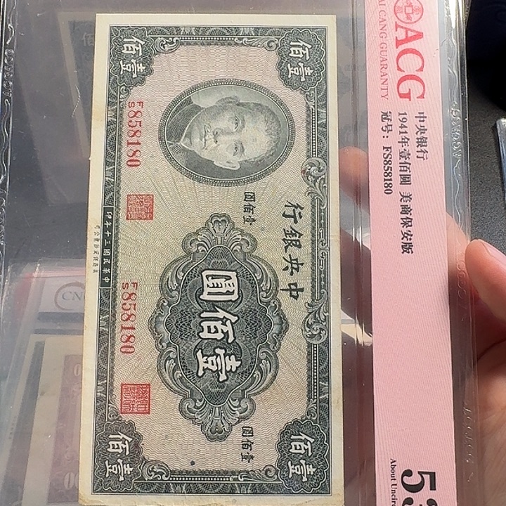 爱藏53e，按图发货