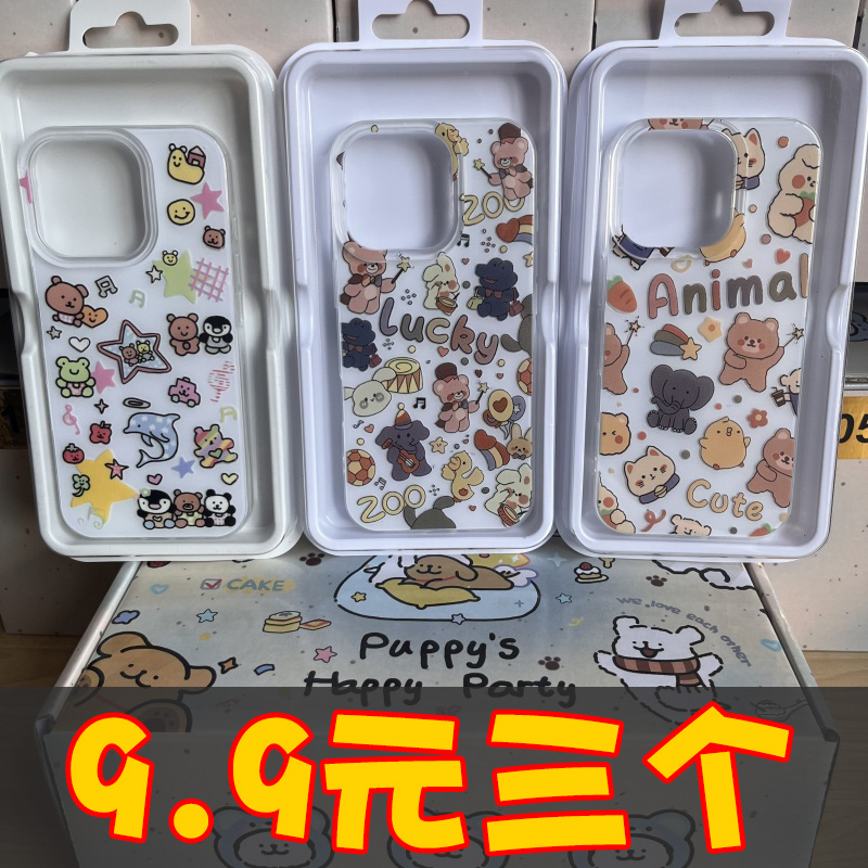 IMD壳iPhone苹果16手机壳15适用华为matep荣耀OPPO小米vivo三星