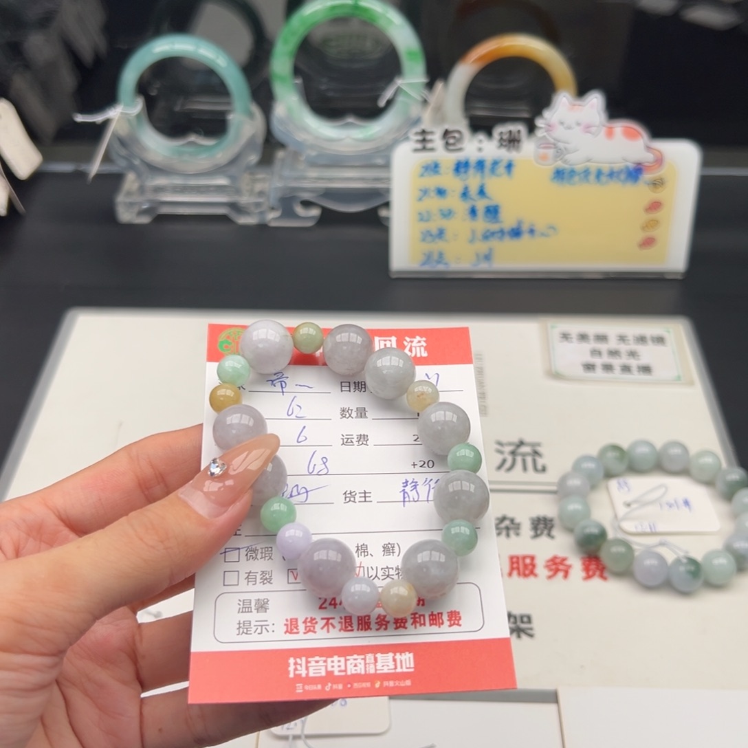 未镶嵌戒指翡翠帝*