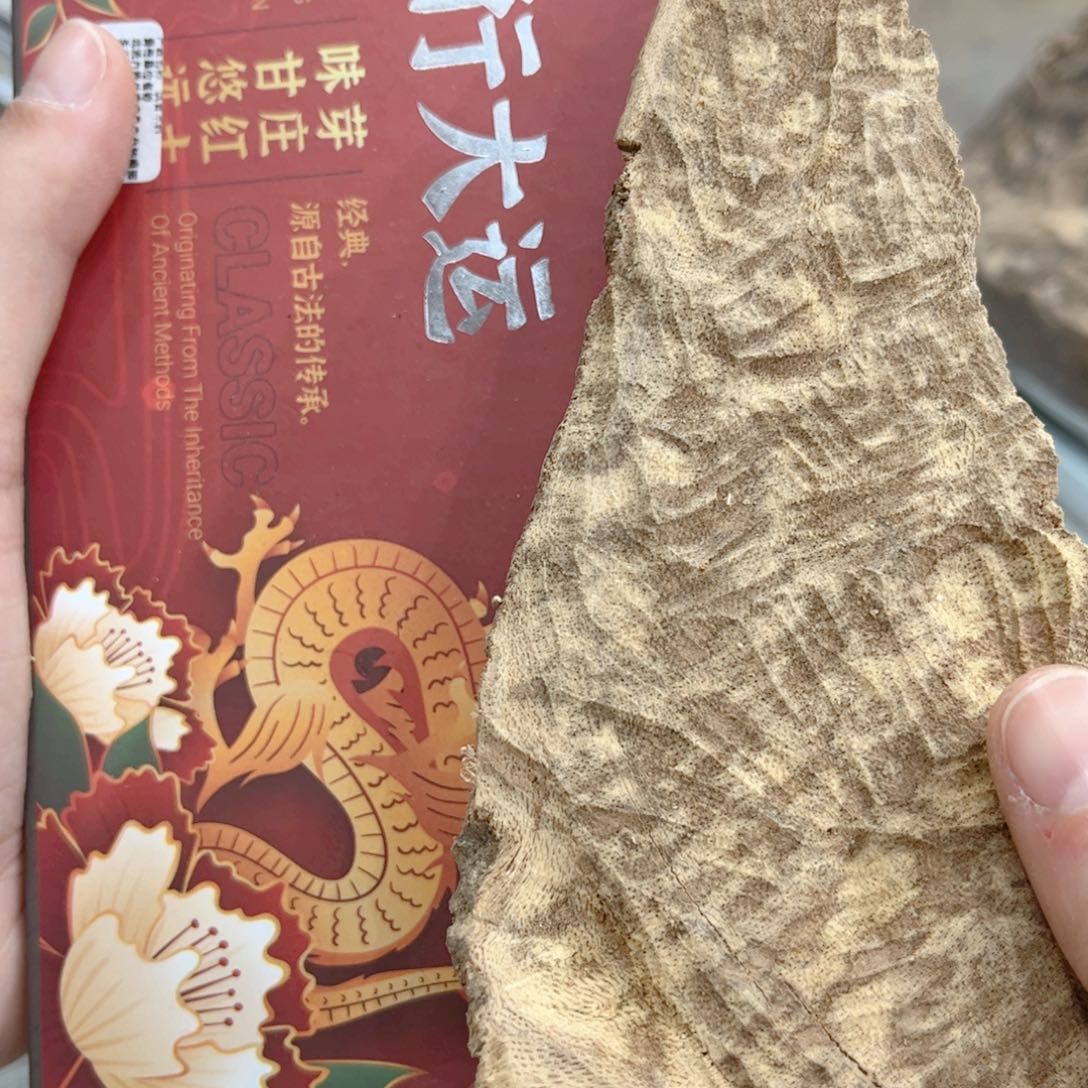 香榧木木料越南芽庄红土盘香1盒