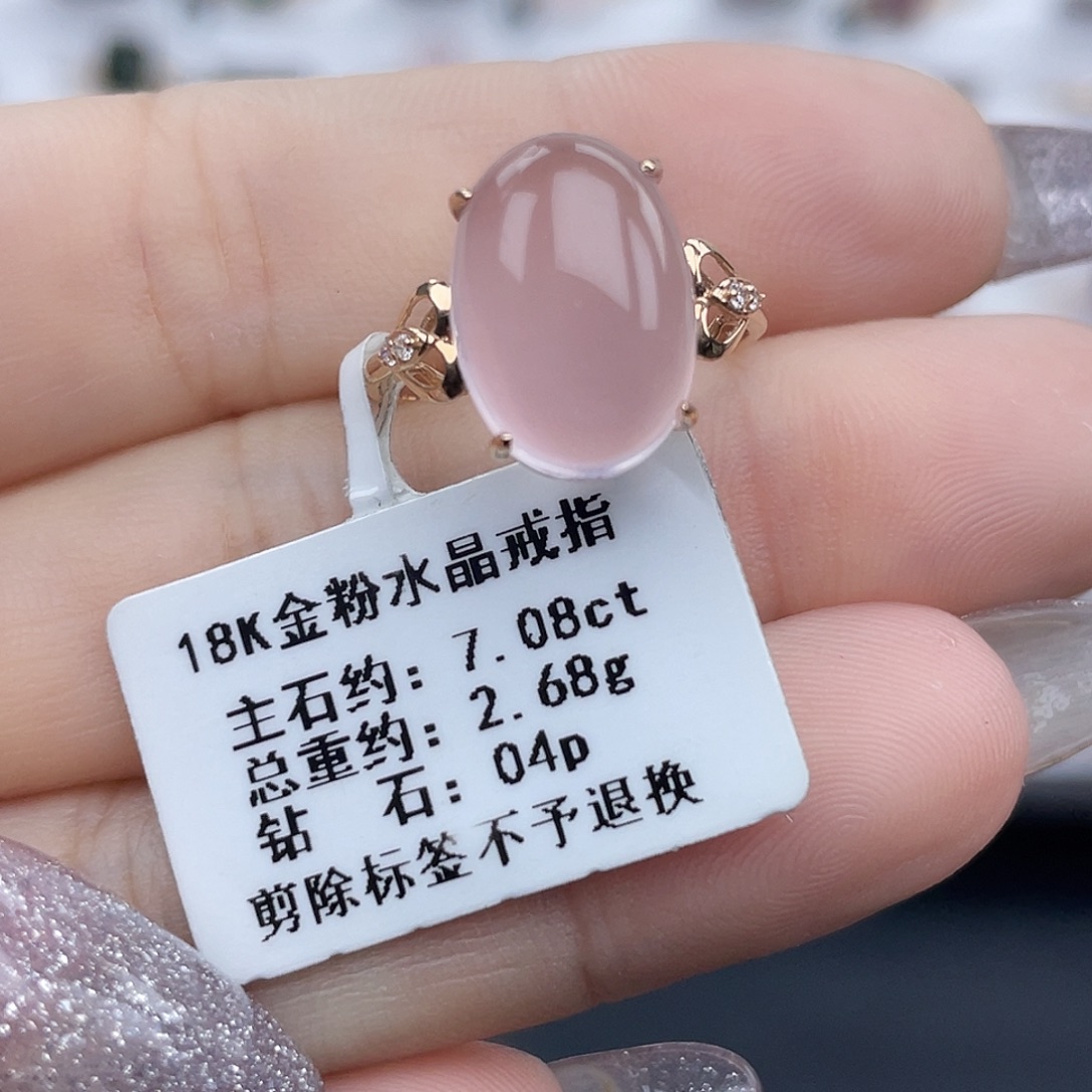 18K金镶嵌芙蓉石戒指