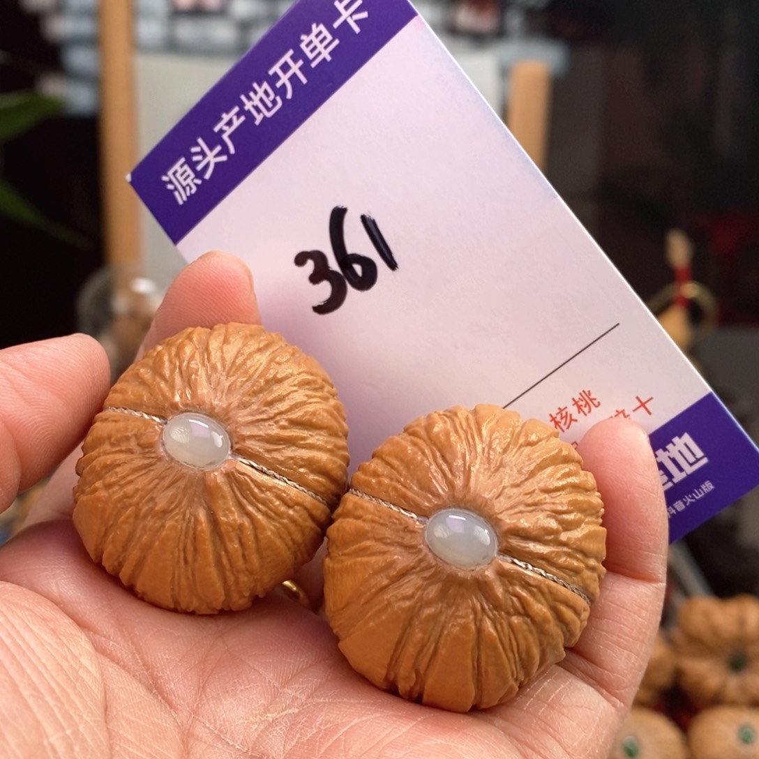 文玩核桃把件38埋银线镶嵌猴头元宝361号