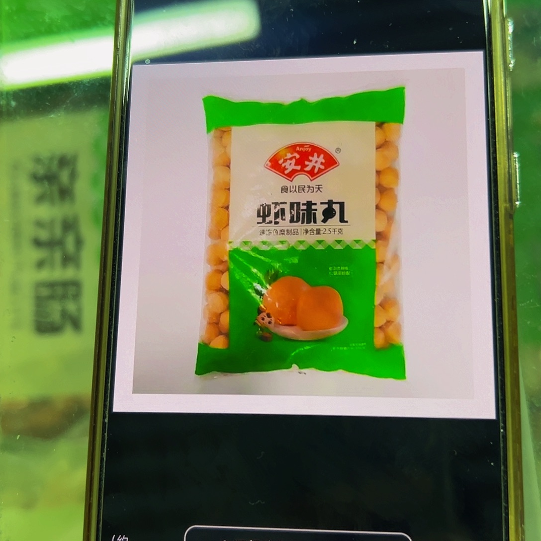 365b食用农产品香港特别行政区虾丸一袋