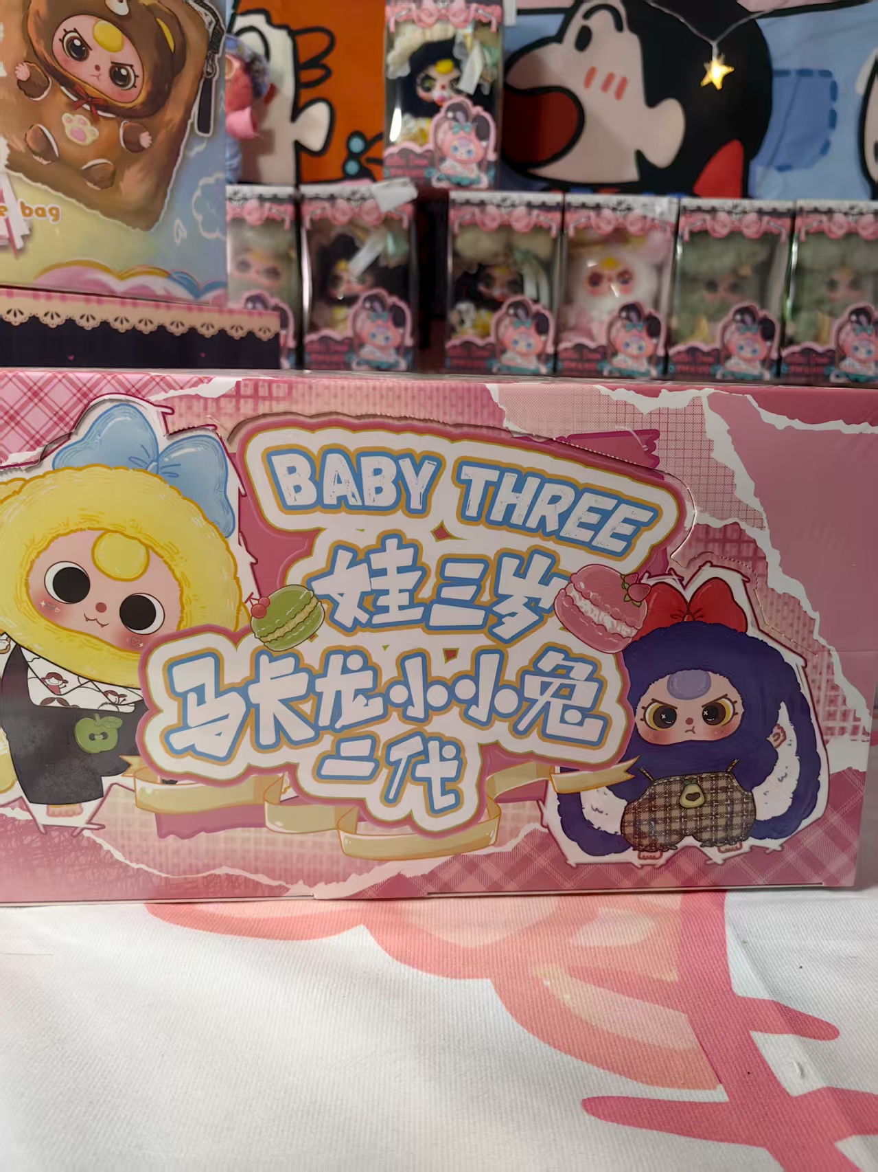 马卡龙小小兔二代毛绒玩具盲盒