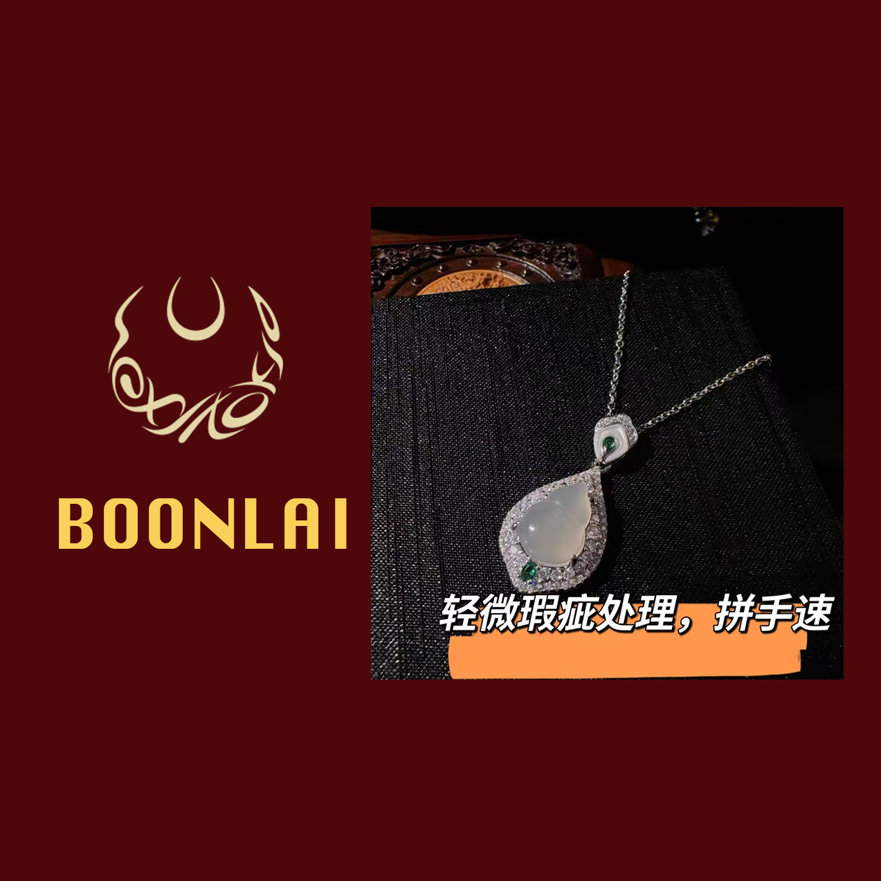 铜合金莫桑石吊坠 Boonlai 轻微瑕疵白葫芦吊坠w
