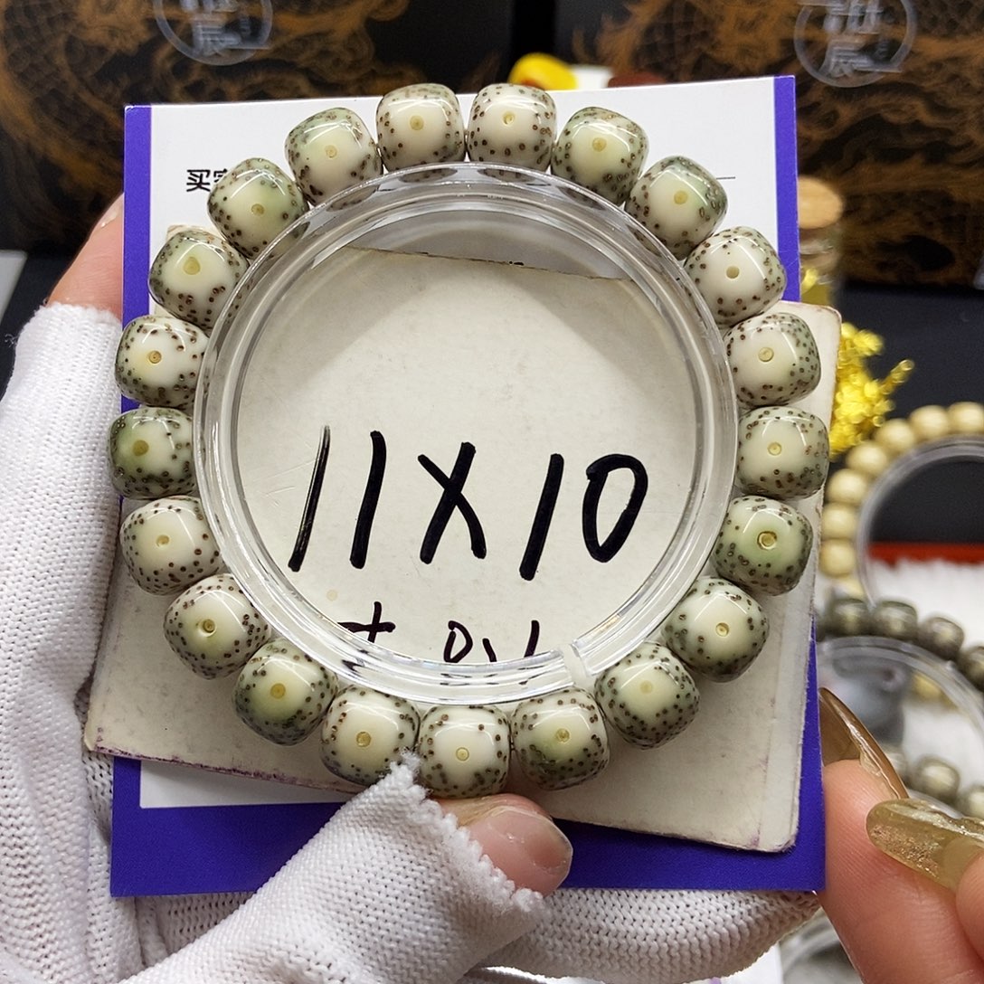 星月菩提手串1绿包白大牛牛眼11/10