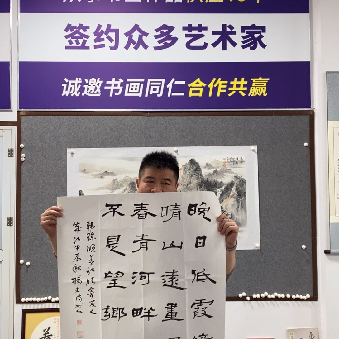 书法杨老师书法作品欣赏