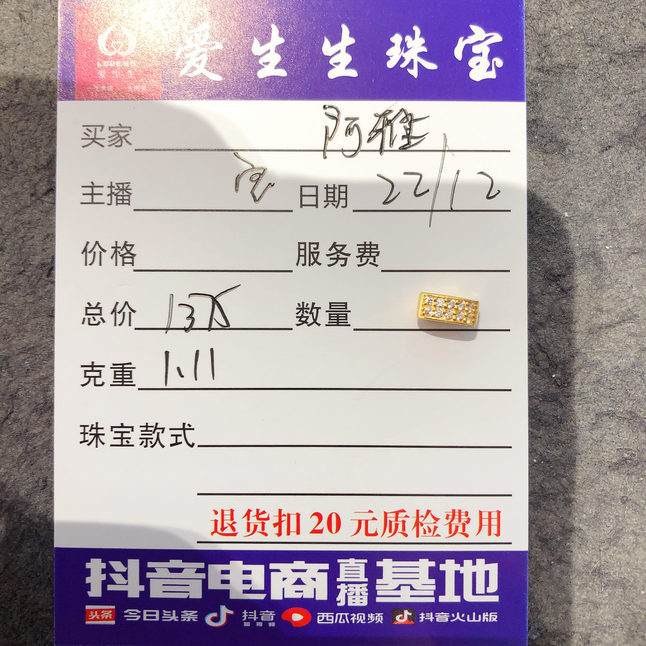 足金999猪鼻子吊坠古法！宝