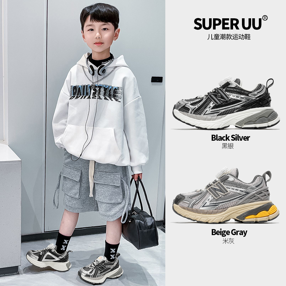 SuperUU新款儿童运动鞋春季厚底减震防滑男女童跑步鞋休闲老爹鞋