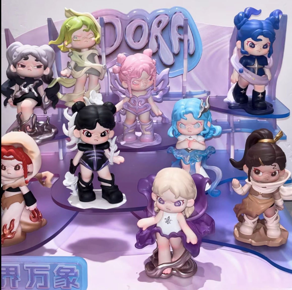 【直播拆盒】DORA大表姐质界万象系列盲盒周边公仔潮玩手办摆件礼物