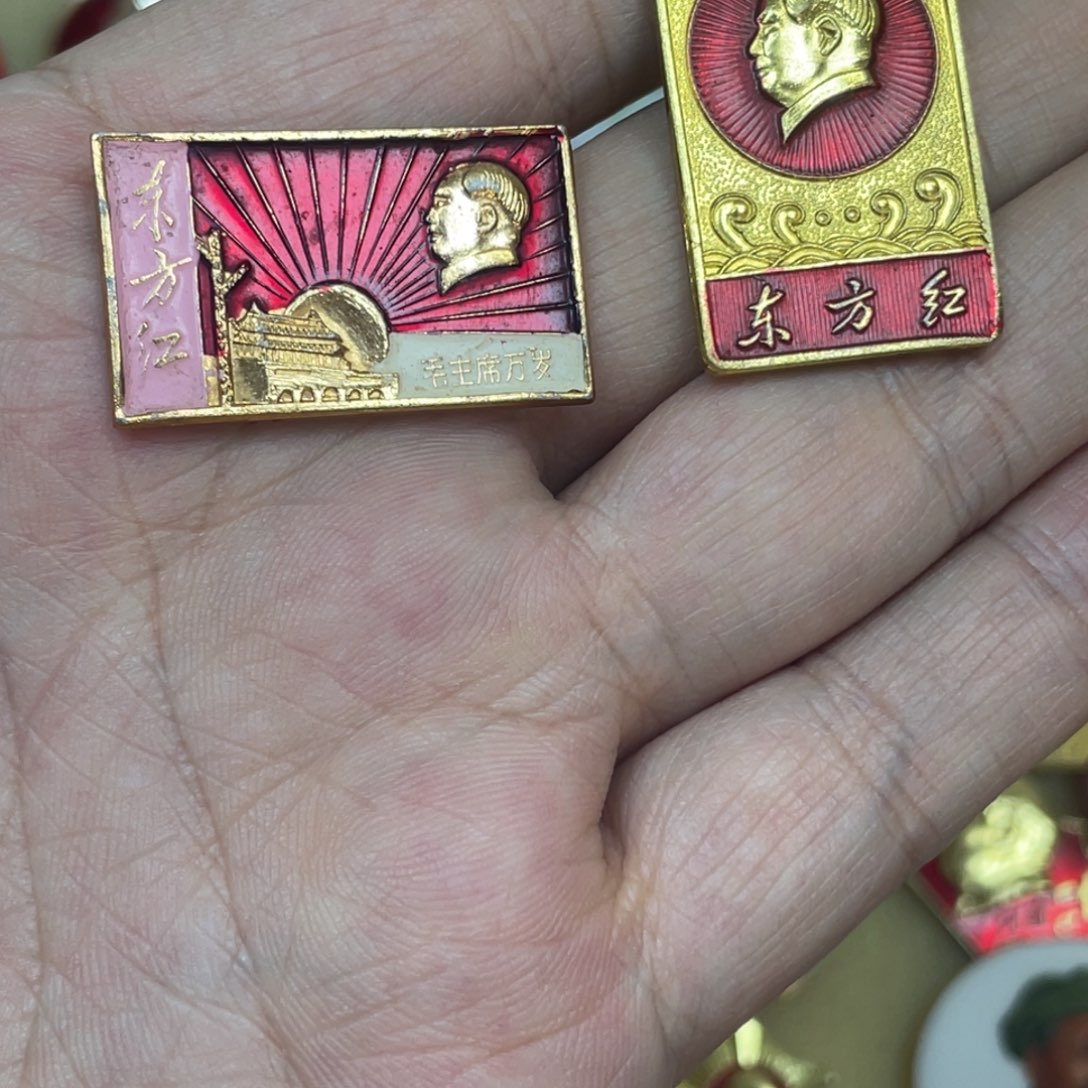 奋***6铝红色收藏精品小章