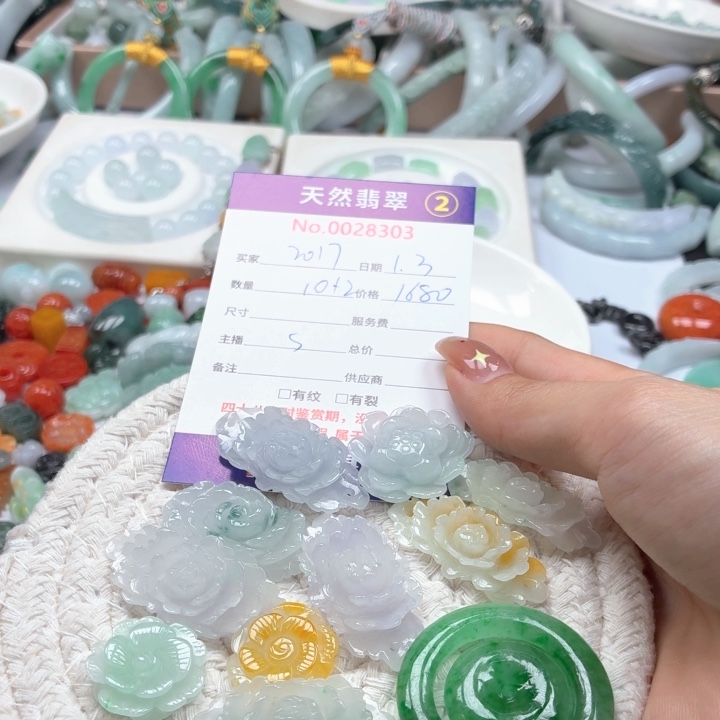 s***7翡翠未镶嵌挂件Cc