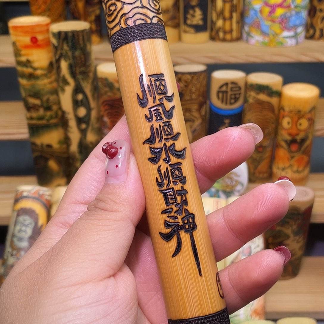 实心竹手工作品金箍棒火刻