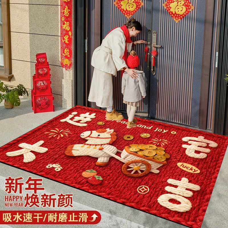 新年暴富门垫入户门垫家用门厅玄关吸水地垫卫生间浴室防滑脚垫
