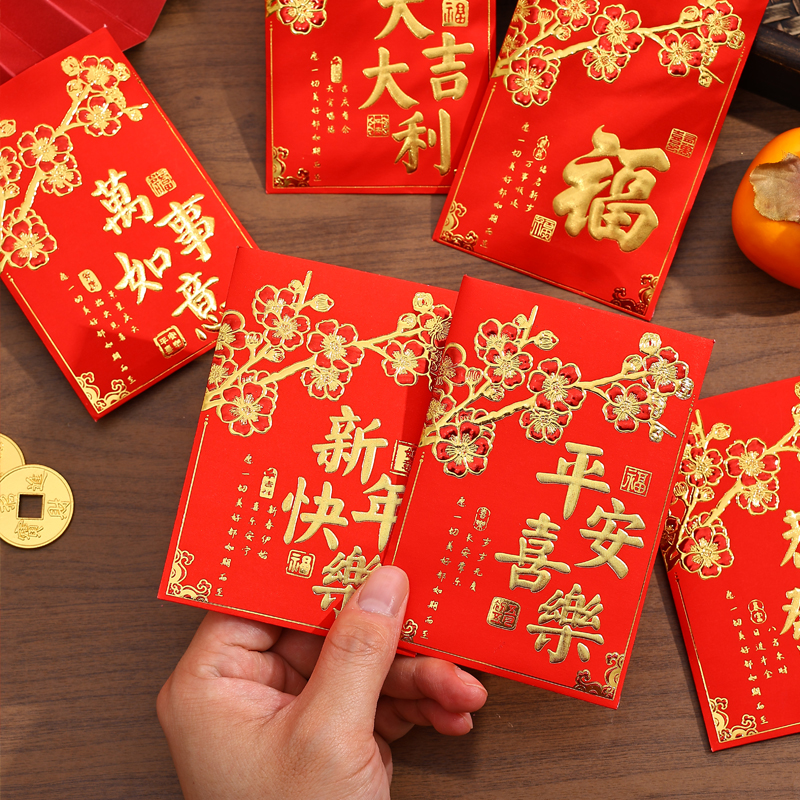 72个薄款2026马年新款双色艳红纸喜红包福大吉大利新年压岁利是封