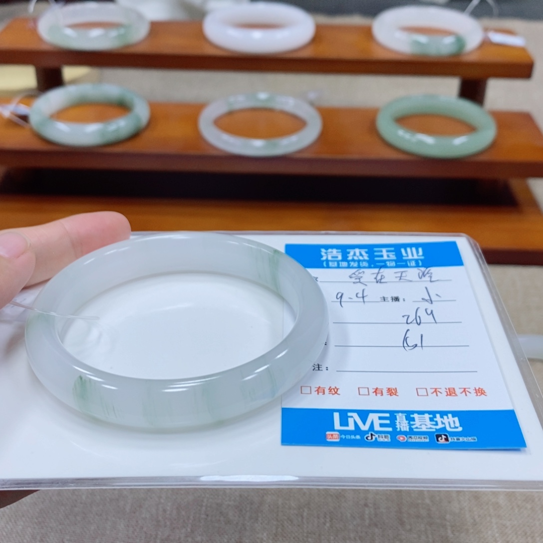 爱***k未镶嵌手镯石英质玉