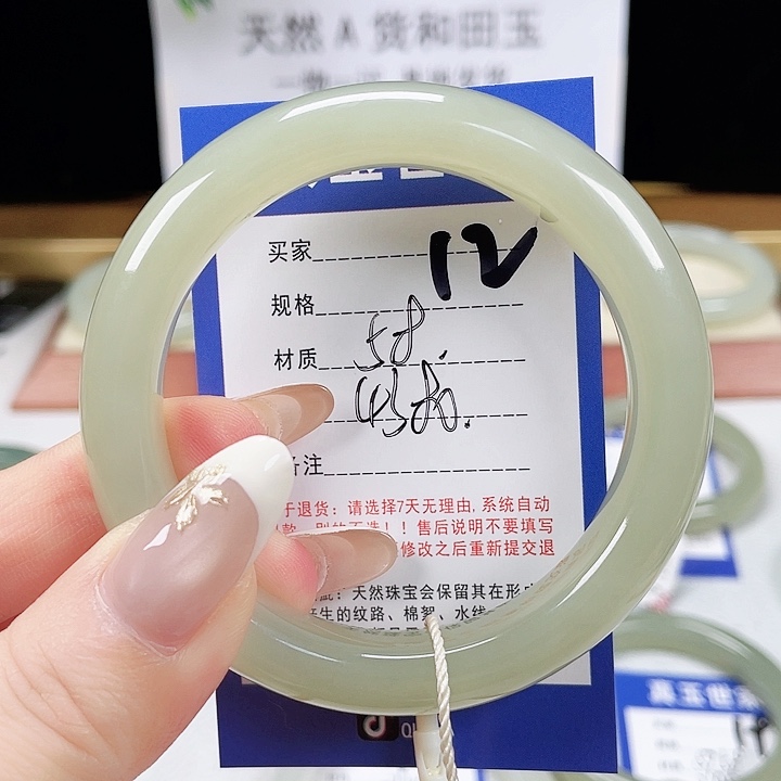 未镶嵌手镯和田玉