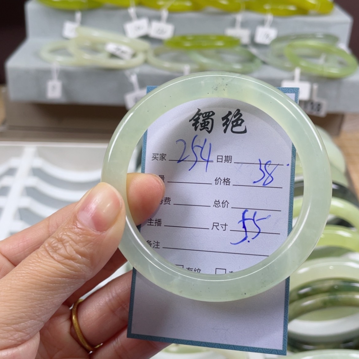 【闪购商品】蛇纹石玉未镶嵌手镯