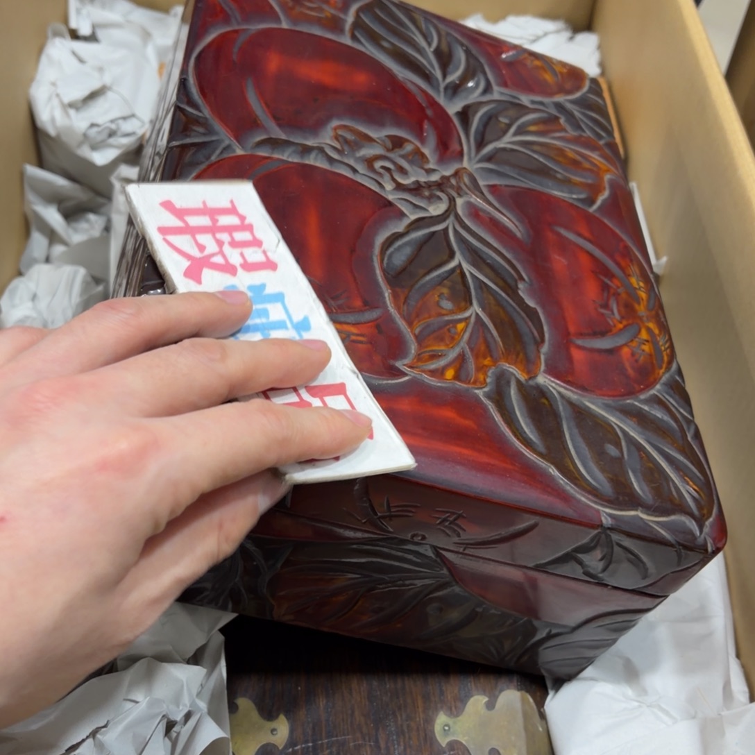 L***1般若中古美术工艺品