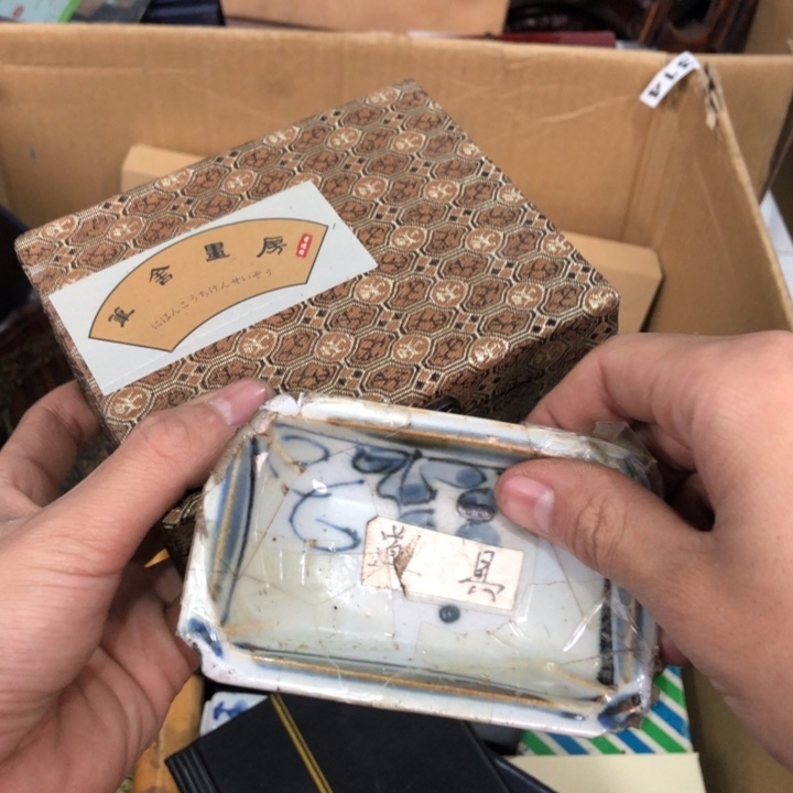 陶瓷孤品单件车里拍
