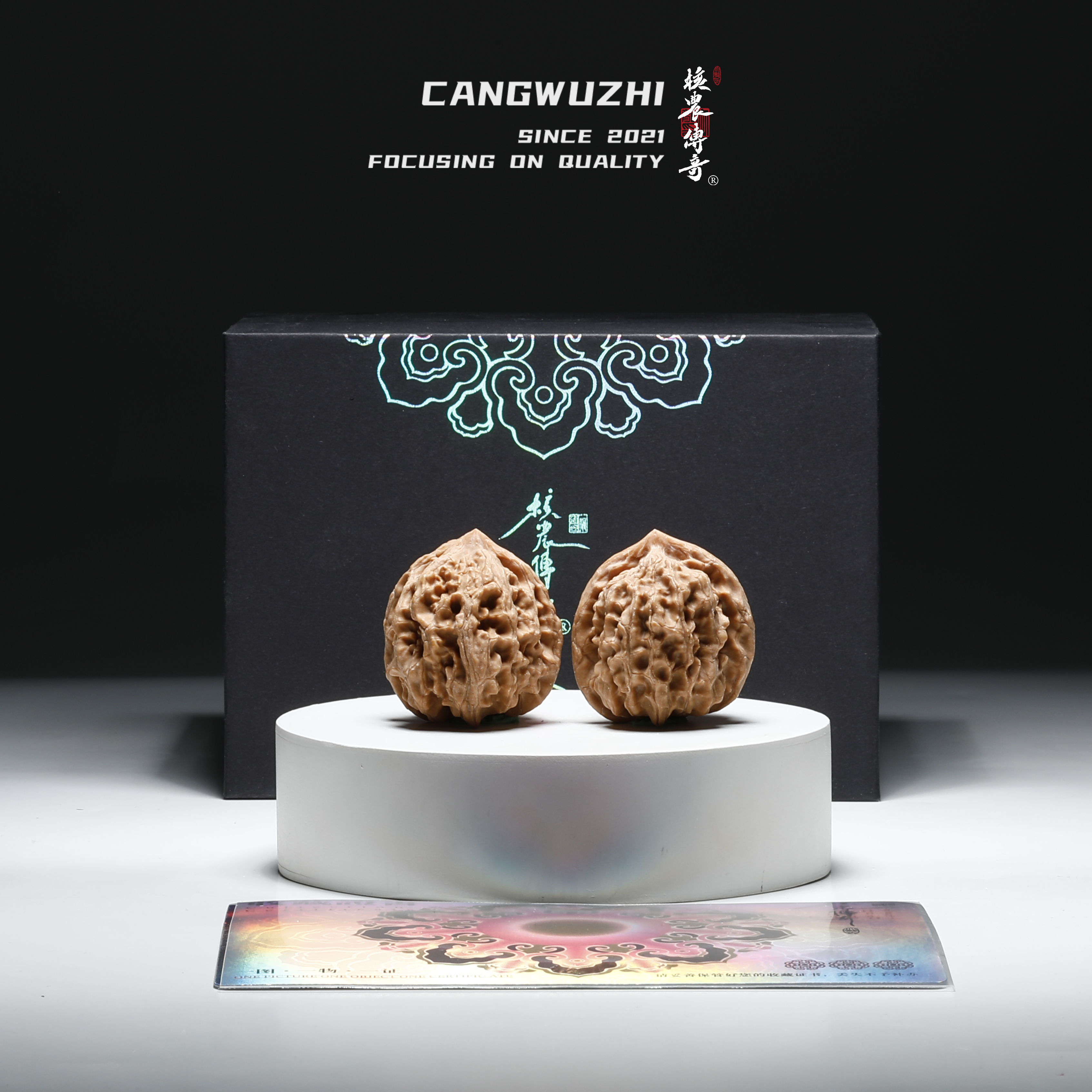 【藏物志】核农传奇-汇龙-精对-36-1-1