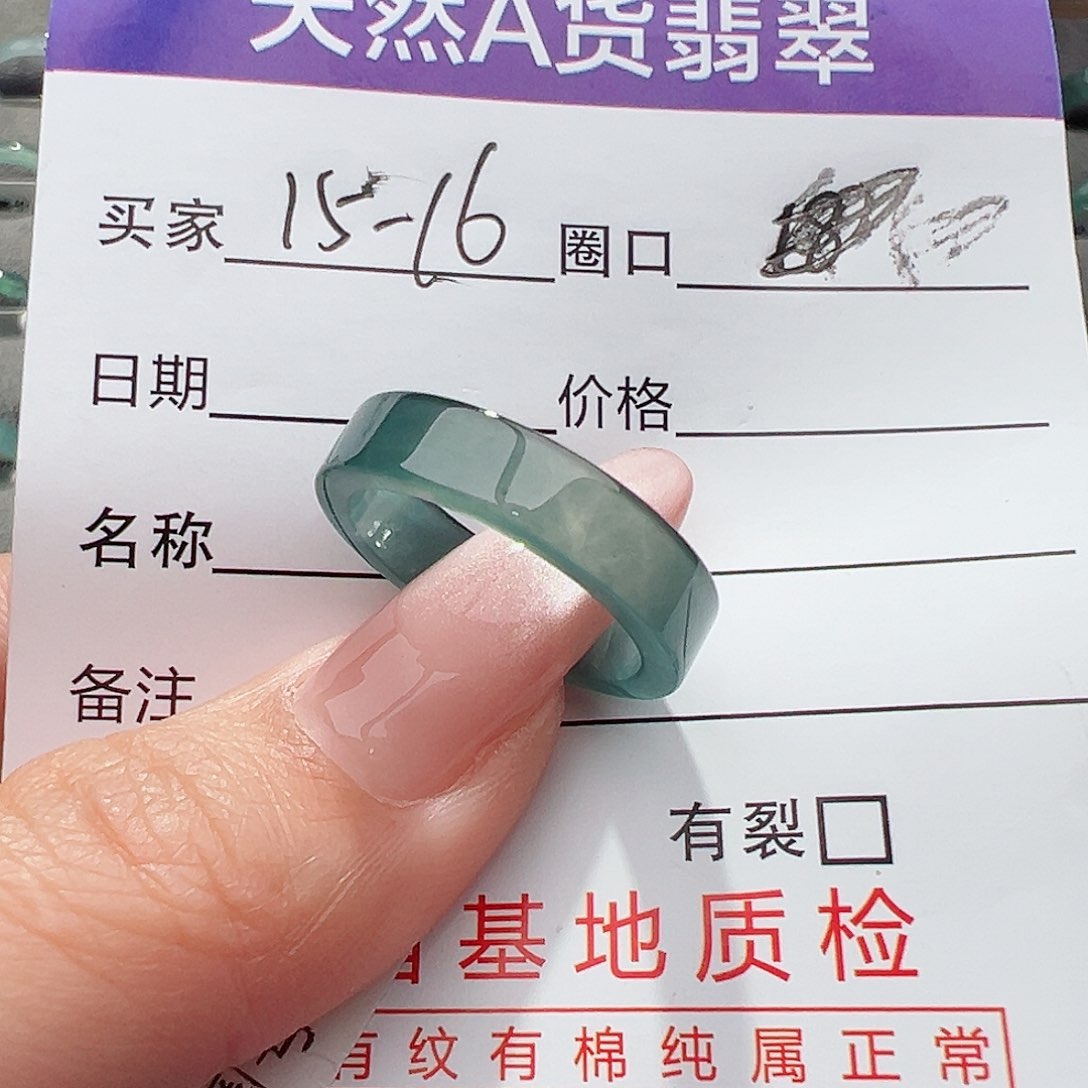 翡翠戒指未镶嵌໑****天然